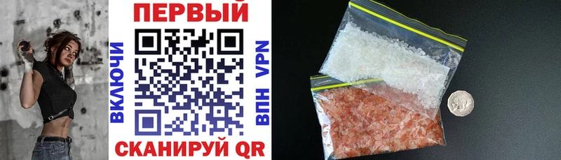 что такое наркотик  Шилка  АМФ Premium 