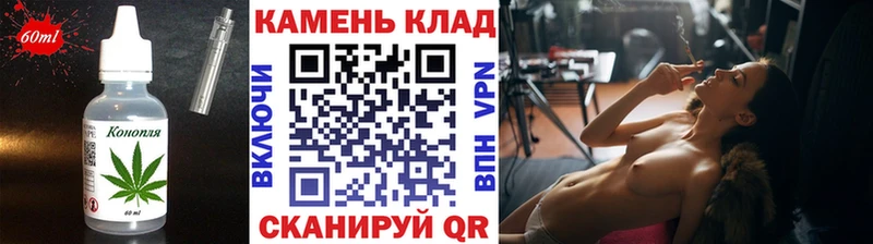 KRAKEN рабочий сайт  Шилка  Печенье с ТГК марихуана  где купить наркоту 