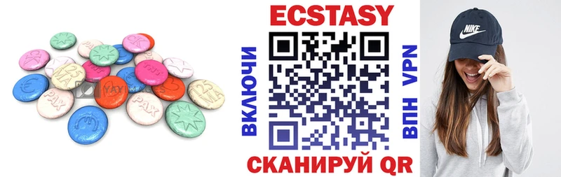 что такое   Шилка  Экстази бентли 