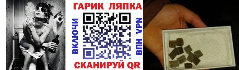 ГАШИШ Premium Шилка