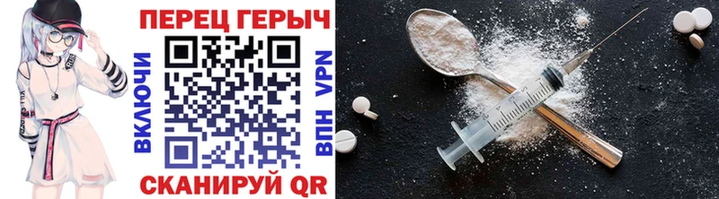 хочу наркоту  мега как войти  ГЕРОИН герыч  Шилка 