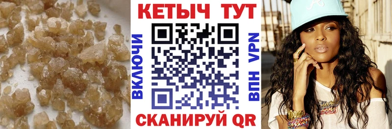 Кетамин VHQ  купить   Шилка 