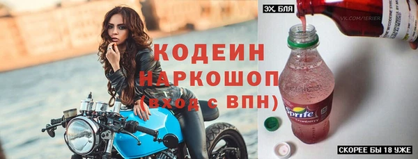 кокаин VHQ Абаза