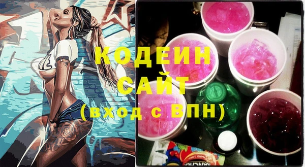 кокаин VHQ Абаза