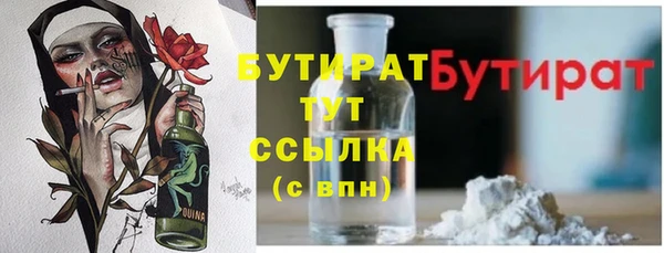 кокаин VHQ Абаза