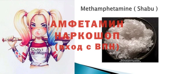 кокаин VHQ Абаза