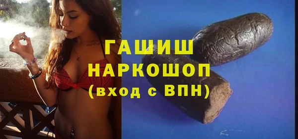 мефедрон мука Абдулино