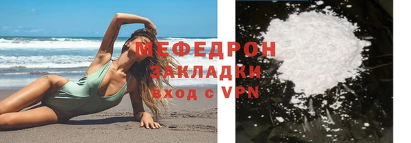мефедрон мука Абдулино