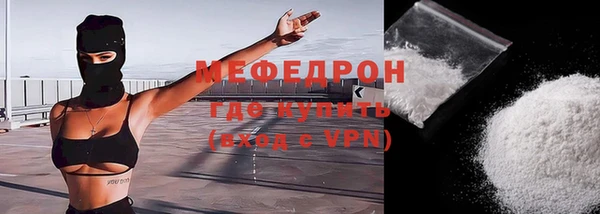 мефедрон мука Абдулино
