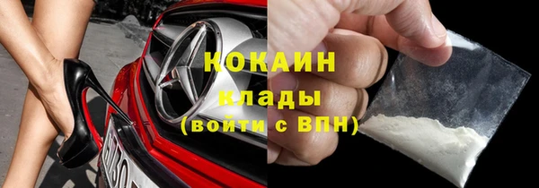 кокаин VHQ Абаза