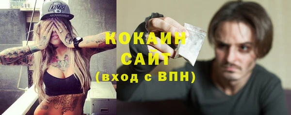 Альфа ПВП Абинск