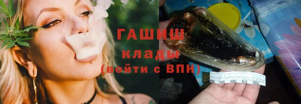 Альфа ПВП Абинск