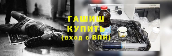 кокаин VHQ Абаза