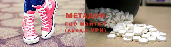 мефедрон мука Абдулино