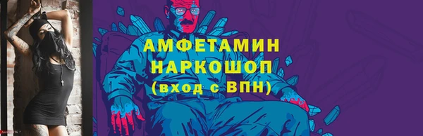 Альфа ПВП Абинск