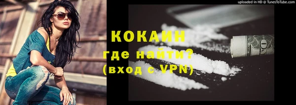 Альфа ПВП Абинск