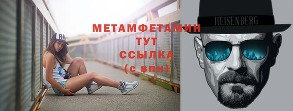 Альфа ПВП Абинск