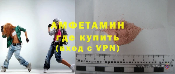 Альфа ПВП Абинск