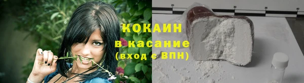 кокаин VHQ Абаза