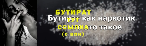 Альфа ПВП Абинск