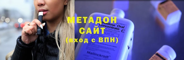 кокаин VHQ Абаза