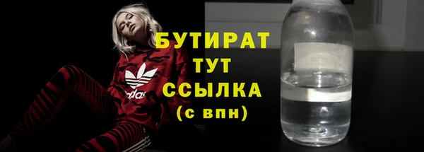 кокаин VHQ Абаза