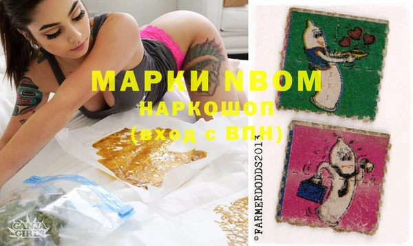 Альфа ПВП Абинск