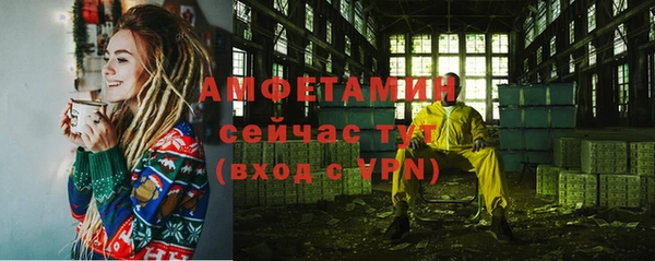 кокаин VHQ Абаза