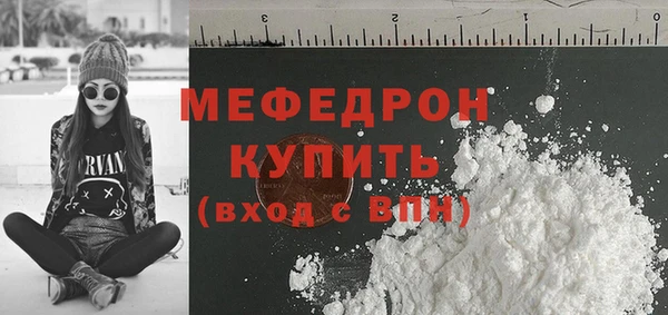 мефедрон мука Абдулино