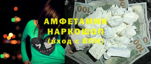 Альфа ПВП Абинск