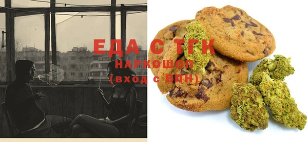 мефедрон мука Абдулино