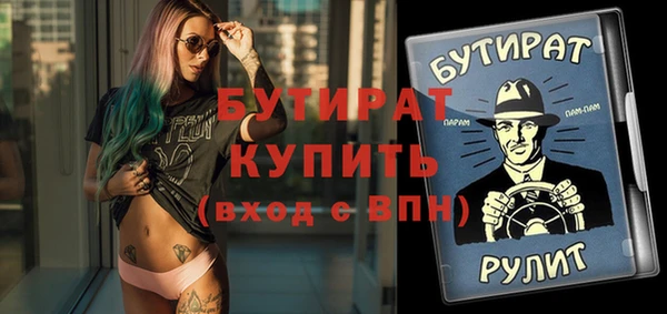 Альфа ПВП Абинск