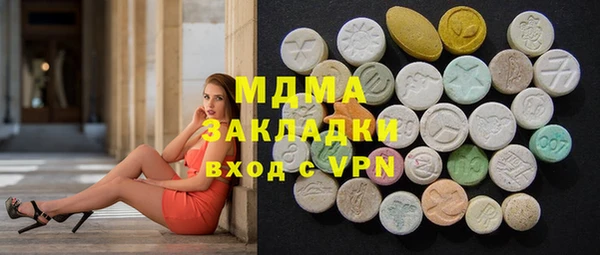 мефедрон мука Абдулино