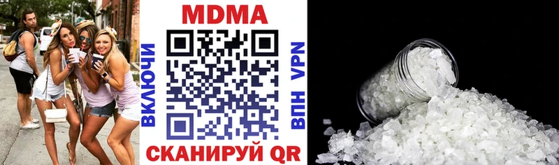 MDMA кристаллы  Шилка 