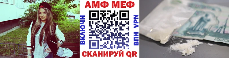Первитин кристалл  Шилка 