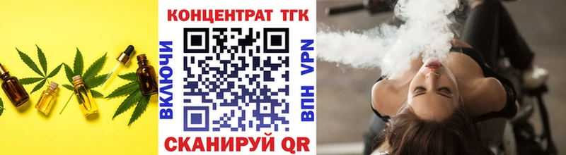 Дистиллят ТГК Wax  купить закладку  Шилка 